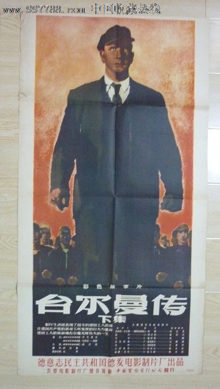 北卡罗来纳农业与技术州立大学学士证书
